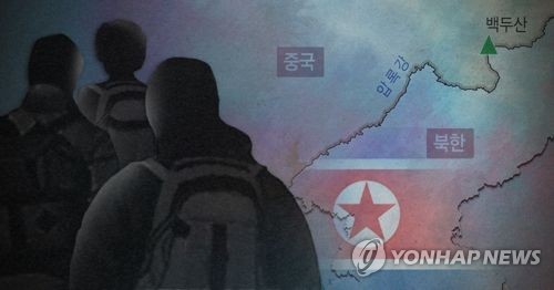 12 desertores son capturados intentando regresar a Corea del Norte desde el 2015