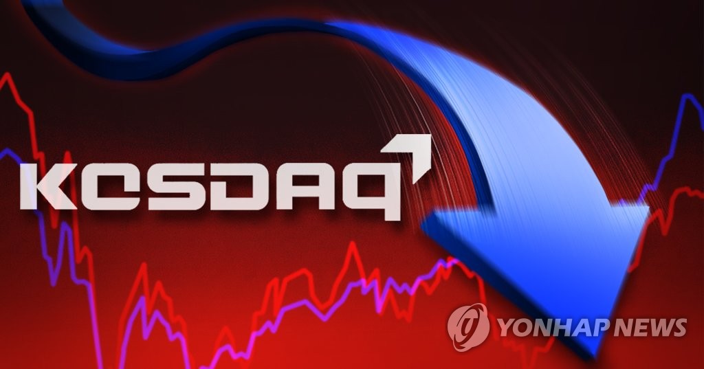 코스닥 하락 (PG)