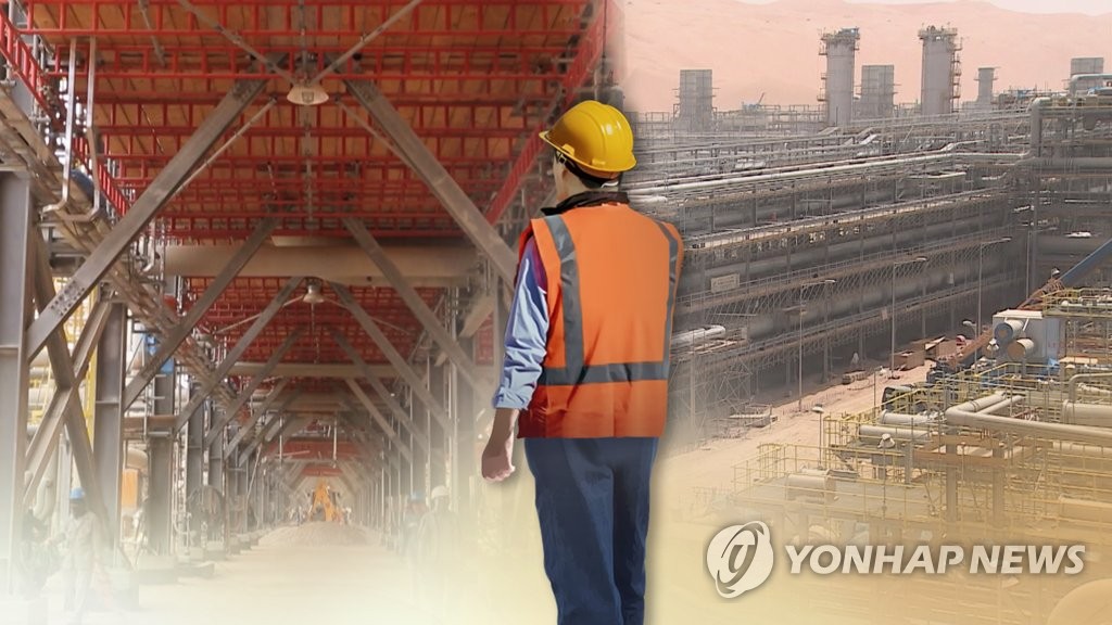 S. Korea to expand financial support for builders' overseas orders - 1
