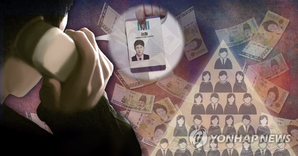 분야별 전문팀 꾸려 보이스 피싱…