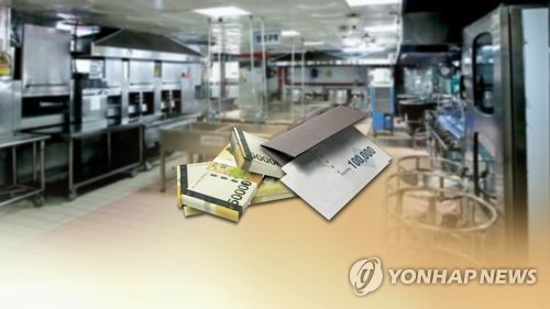 상품권 부정 유통(CG)