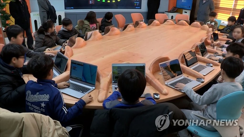 정보화수업