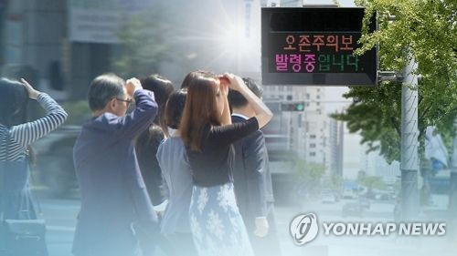 경기도 내 오존주의보 모두 해제