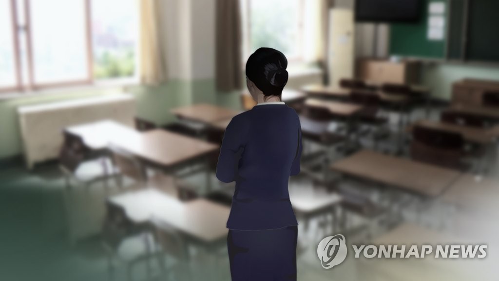성희롱·폭력 시달리는 교사…"교권보장책 마련해야"(CG)