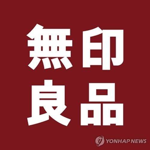 롯데쇼핑, 무인양품 지분 40% 인수…리빙·라이프스타일 강화