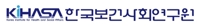 보사연 "필수의료 범위 넓히고 공공의료기관 확충해야"