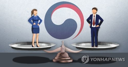 [게시판] 30일 서울시청서 '2018 젠더거버넌스 한마당'