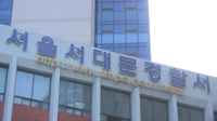 분실물로 들어온 지갑서 20만원 훔친 경찰