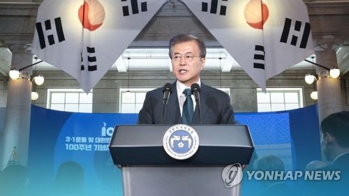 独立運動記念日の南北共同行事見送り　「後日の開催推進」＝韓国政府