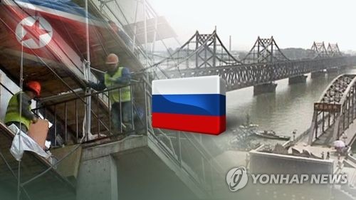 Corea del Sur impone sanciones contra 7 norcoreanos y 2 barcos rusos