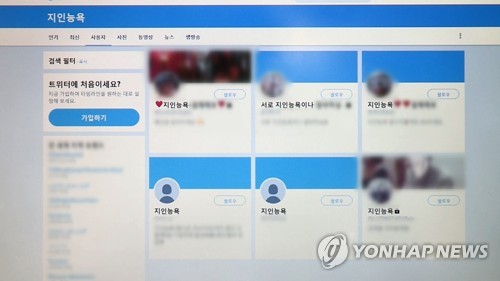 지인 능욕 