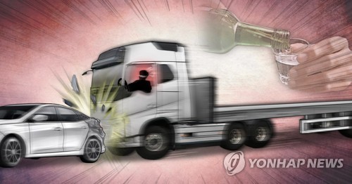 음주 추돌사고(PG)