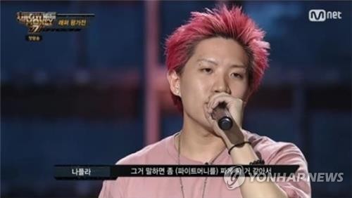 '쇼미더머니 트리플세븐'의 나플라