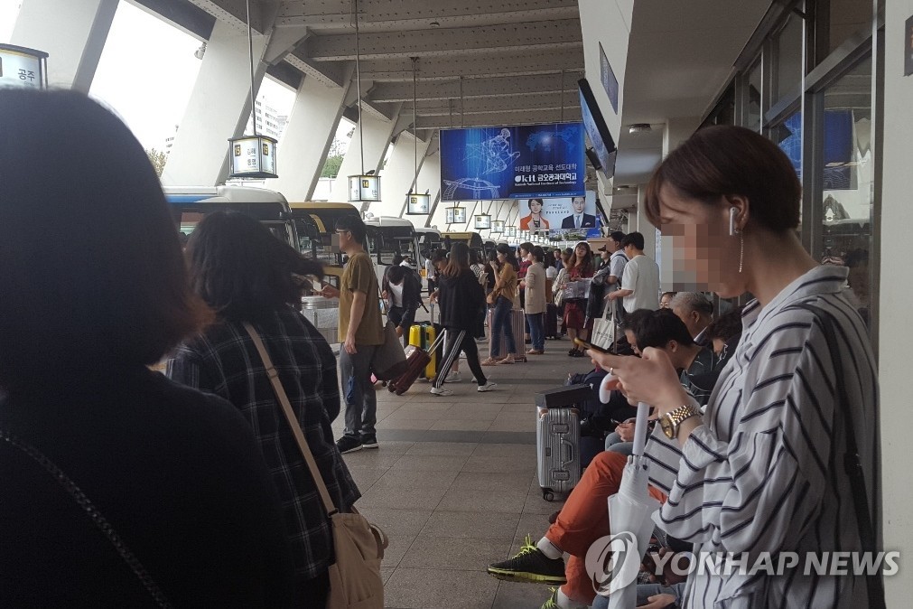 귀성객들로 붐비는 서울고속버스터미널