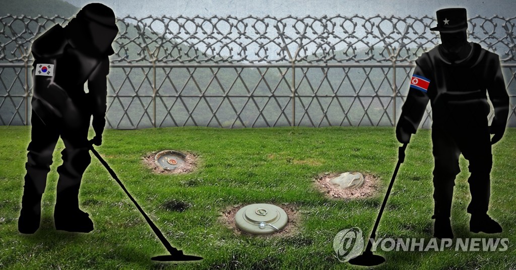 南北は板門店のＪＳＡと韓国のＤＭＺ内で地雷の撤去を始めた（コラージュ）＝（聯合ニュース）