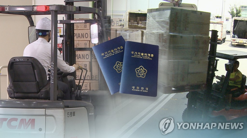 재취업 유리한 국가기술자격 종목은?…전기기사·승강기기능…
