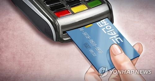 경영악화에 지갑 닫는 기업들…법인카드 사용 줄었다