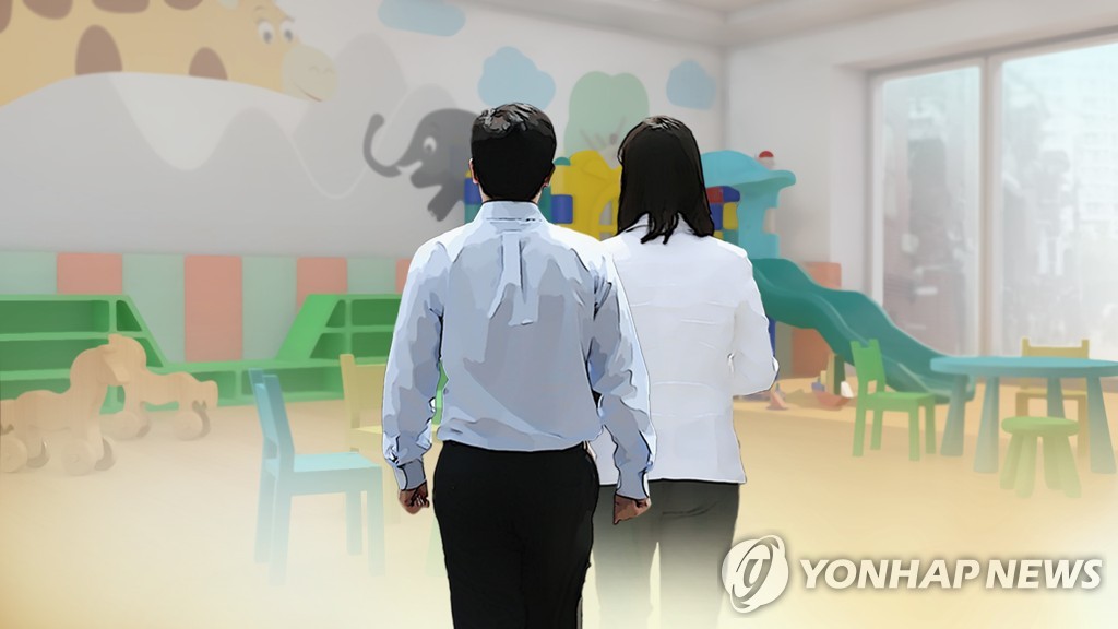 맞벌이부부 '그림의 떡' 국공립유치원…불편사항 개선(CG)