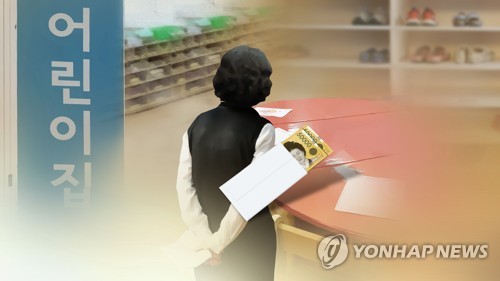 어린이집 급식비 현실화로 비리 막는다…지출액 보고체계 강화