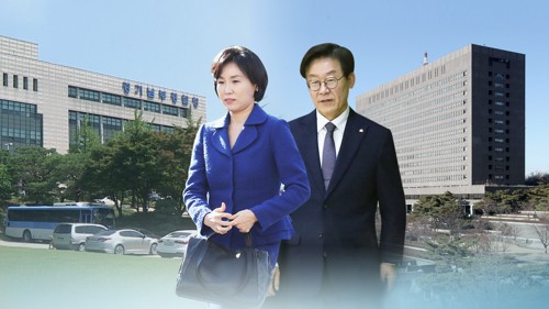 "혜경궁 김씨=이재명 부인"