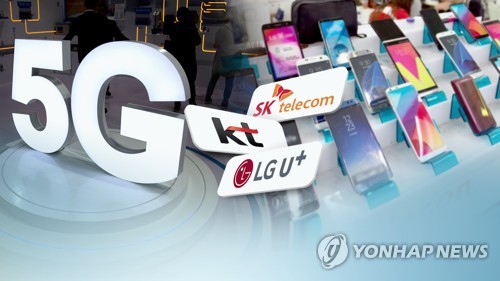 5G 시대 열렸다…개인 고객은 내년 3월부터