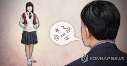 "섹시하다" 중학교 교사가 상습 성희롱…경찰 수사 (PG)