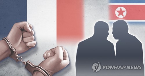 프랑스 상원 소속 공무원 '북한 스파이' 혐의 체포 (PG)