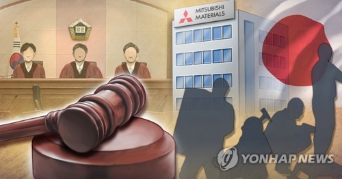 한달새 두번째 대법 강제노동 배상판결…한일관계 '시계제로'