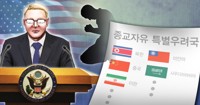 국제선교단체, 내달 3일 '北종교탄압 중단 촉구' SNS 기도회