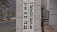 성매매 업소서 방송 켜고 여성 촬영한 유튜버 실형