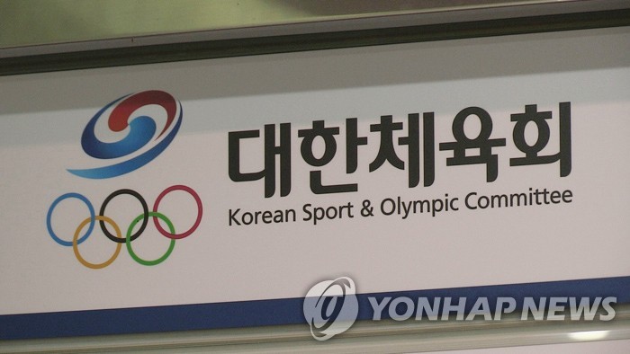 大韓体育会のロゴ＝（聯合ニュースＴＶ）