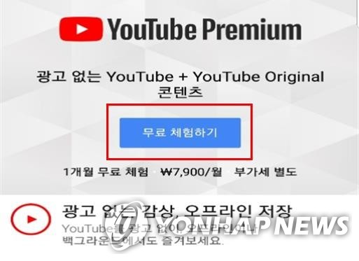 공정위, 구글 동의의결 개시…