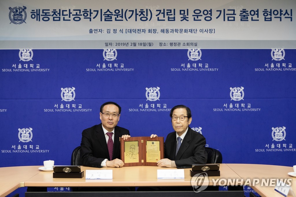 서울대에 500억원 기부한 대덕전자 김정식 회장