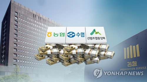 조합장 선거 현금봉투 신고자 등 4명에게 5천여만원 포상금