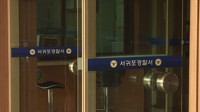전동스쿠터 타고 가다 도로변 마늘 슬쩍…80대 덜미