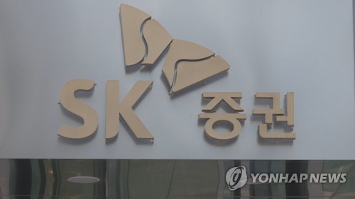 SK증권, 엠에스저축은행 인수…계열사 편입