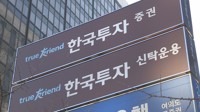 한투운용, ETF 시장 점유율 '나홀로 독주'…순자산 12조원 돌파