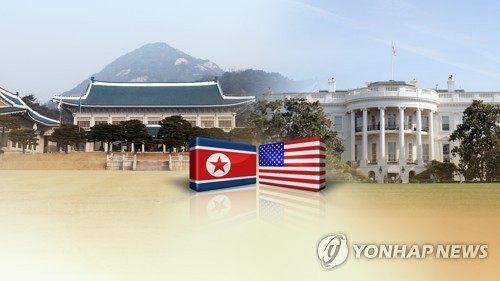 Séoul consultera les Etats-Unis pour tenter de relancer le complexe de Kaesong