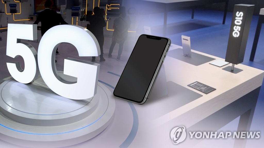 (News Focus) S. Korea striving to launch world's first 5G smartphone service
