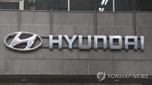 Hyundai Motor Co. (Image fournie par Yonhap News TV. Revente et archivage interdits) 