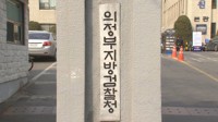 "난 이병철 회장의 양자" 허위사실 혐의 허경영 징역 2년 구형