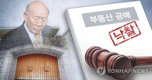  전두환 추징금 시효 내년 만료?…"최소 2024년까지"