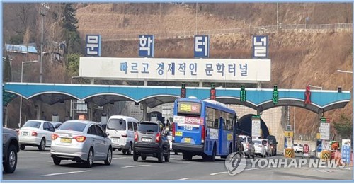 인천 문학터널 내년 4월 무료도로 전환…시민 참여 구조개선