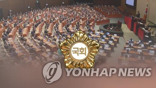 국회(CG)