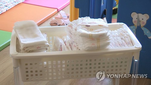기저귀