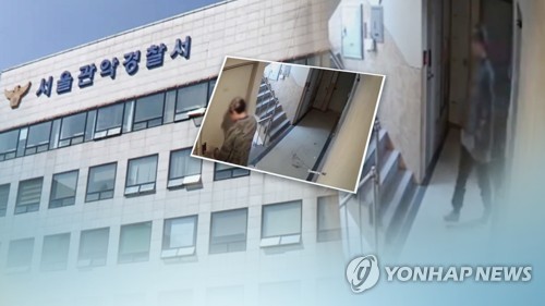 광주서 혼자 사는 여성 집 침입 시도 30대 구속