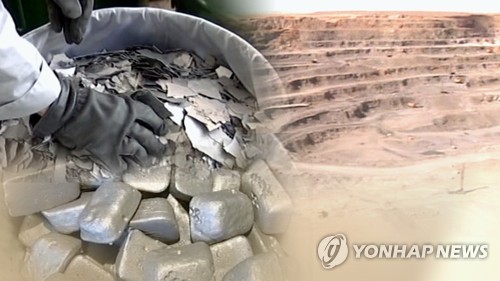 韓国が米国などとともに、レアアースをはじめとする重要鉱物の安定供給で協力する（コラージュ）＝（聯合ニュース）
