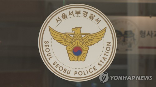서울 응암동서 60대 남성이 아내 살해 후 극단적 선택