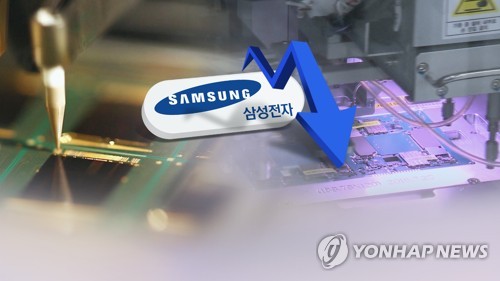 (AMPLIACIÓN) Las ganancias de explotación de Samsung Electronics disminuyen un 56,3 por ciento a US$5.600 millones en el 2º trimestre