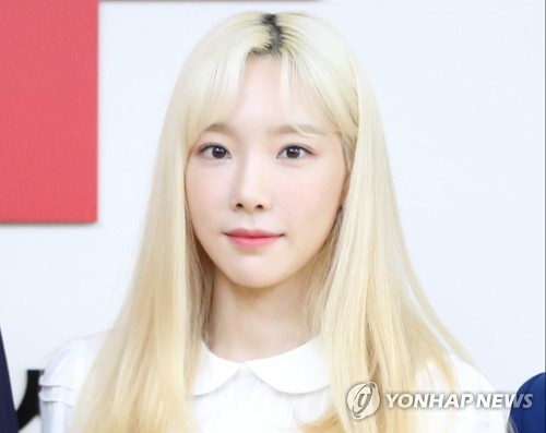 소녀시대 태연